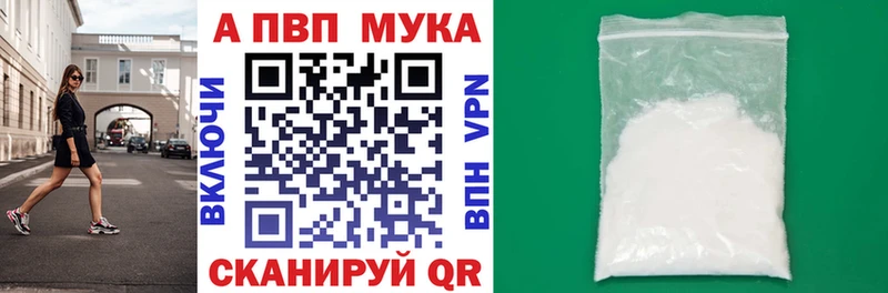 Alfa_PVP СК КРИС  Нахабино 