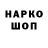 Кетамин VHQ Sergei Vehnjakov