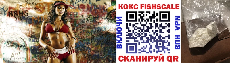 Кокаин 99%  купить  сайты  Нахабино 