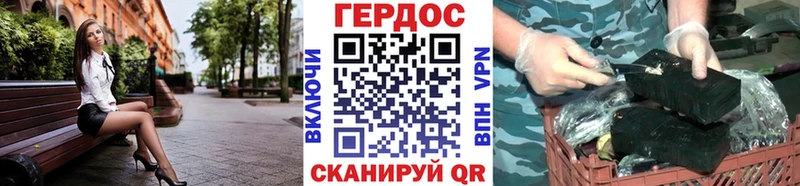 ГЕРОИН афганец  купить закладку  Нахабино 