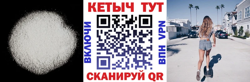 Кетамин ketamine  Нахабино 