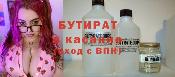 наркотики Горно-Алтайск