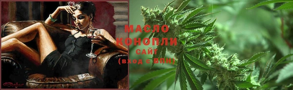 наркотики Горно-Алтайск