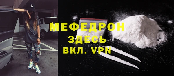 ПСИЛОЦИБИНОВЫЕ ГРИБЫ Горняк