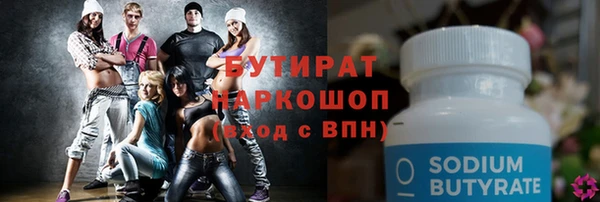 наркотики Горно-Алтайск