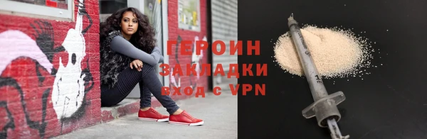 наркотики Горно-Алтайск