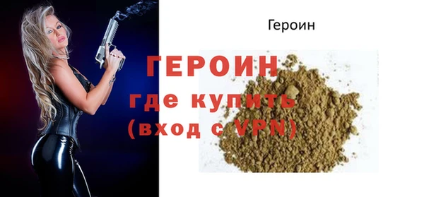мет Горнозаводск