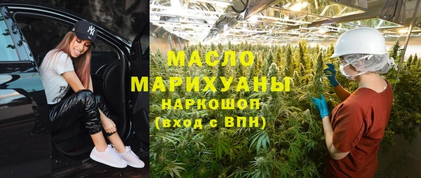 наркотики Горно-Алтайск