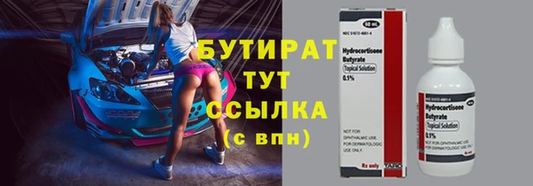 наркотики Горно-Алтайск