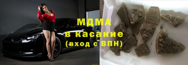 мет Горнозаводск