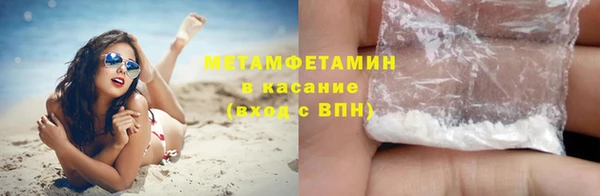 ПСИЛОЦИБИНОВЫЕ ГРИБЫ Горняк