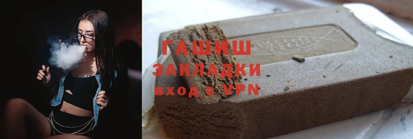 мет Горнозаводск
