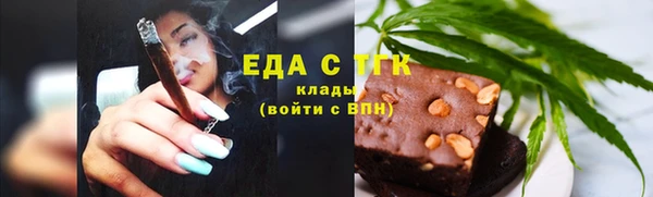 ПСИЛОЦИБИНОВЫЕ ГРИБЫ Горняк