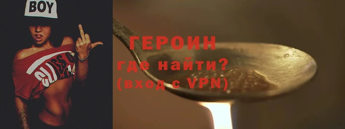 мет Горнозаводск