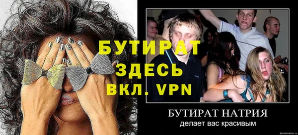 гидропоника Гусев