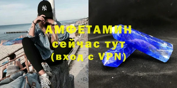 мет Горнозаводск