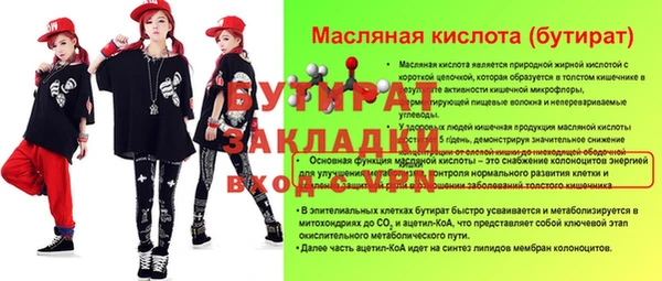 мет Горнозаводск