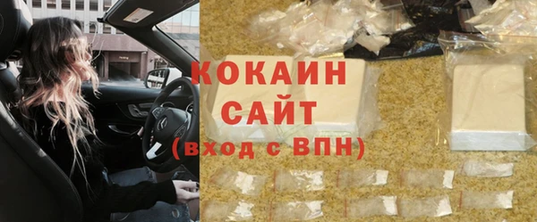 молекула духа Гусь-Хрустальный