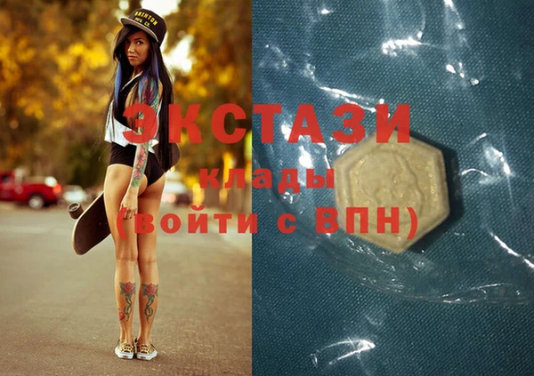 мет Горнозаводск