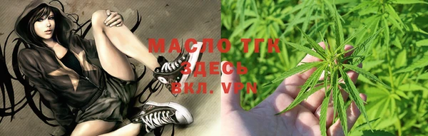 мет Горнозаводск