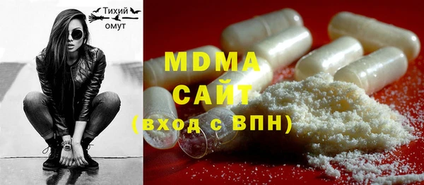 мет Горнозаводск