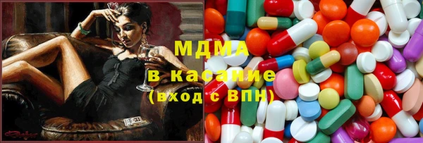 мет Горнозаводск