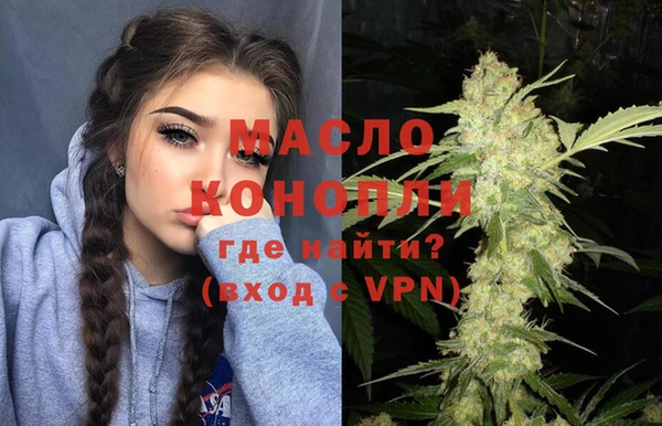 мет Горнозаводск