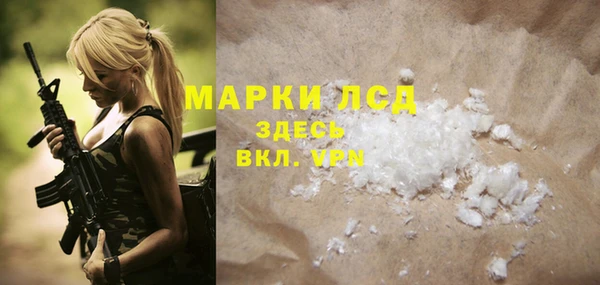 молекула духа Гусь-Хрустальный