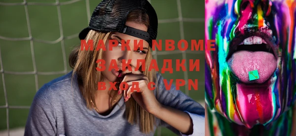 мет Горнозаводск