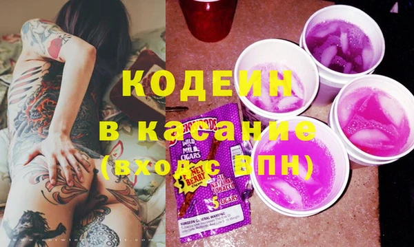 наркотики Горно-Алтайск