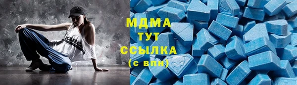 наркотики Горно-Алтайск
