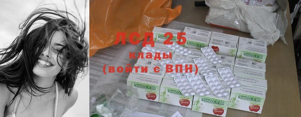 гидропоника Гусев