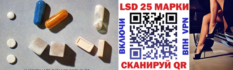 Лсд 25 экстази кислота как найти закладки Нахабино