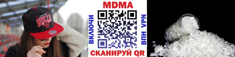 МДМА VHQ  цена наркотик  Нахабино 