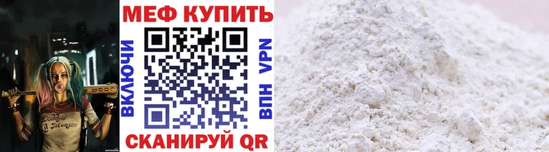 МЯУ-МЯУ 4 MMC  Нахабино 