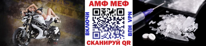 Первитин Декстрометамфетамин 99.9% продажа наркотиков блэк спрут зеркало Нахабино